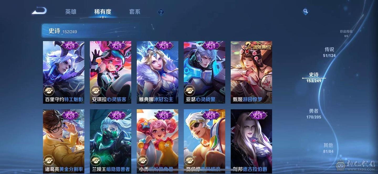 优质性价比号 详情看图