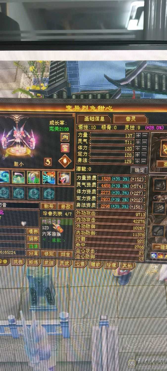 神仙卖的没时间玩赔钱出不接刀