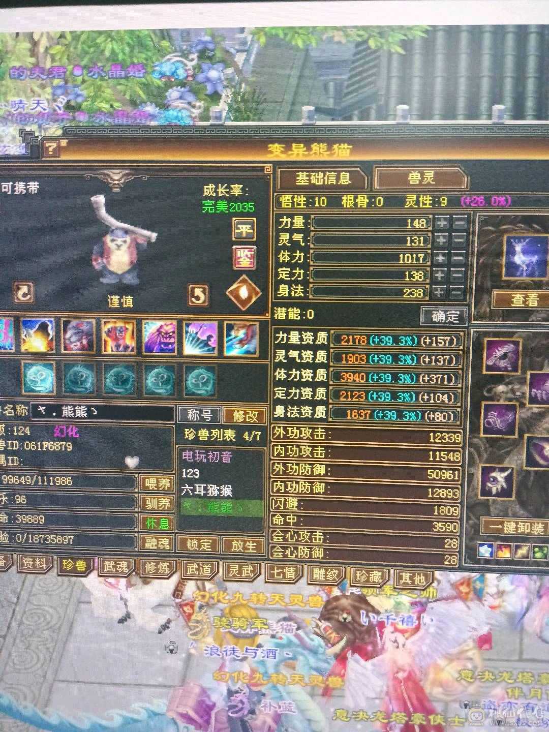 神仙卖的没时间玩赔钱出不接刀