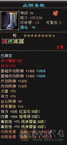 六级四修毒抗少林 喜欢的联系