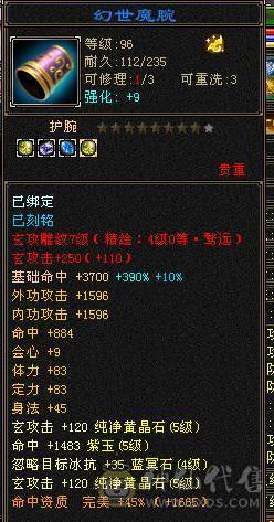 六级四修毒抗少林 喜欢的联系