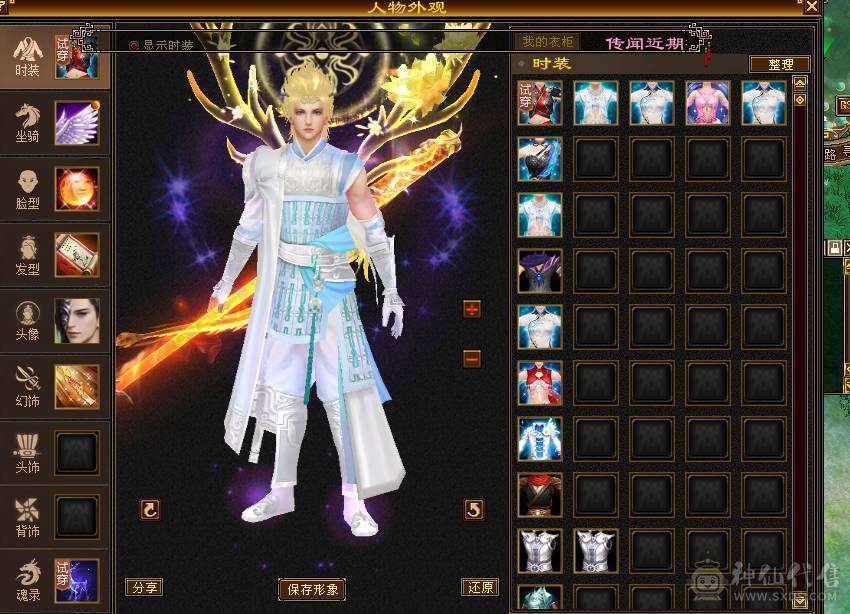 六级四修毒抗少林 喜欢的联系