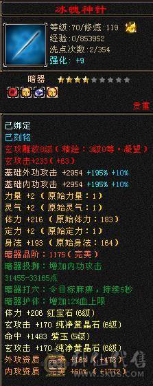 六级四修毒抗少林 喜欢的联系