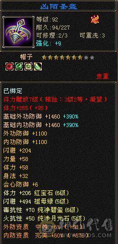 六级四修毒抗少林 喜欢的联系