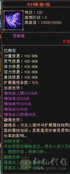 1033毒抗少林 喜欢的联系 仓库全带