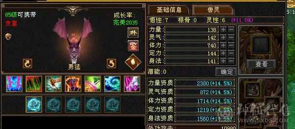 1033毒抗少林 喜欢的联系 仓库全带