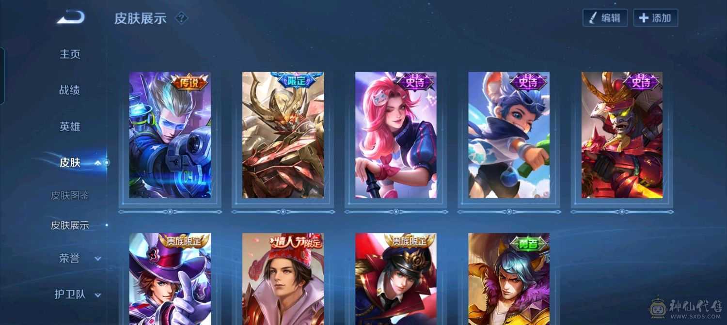 v6  英雄基本全有，5年老玩家
