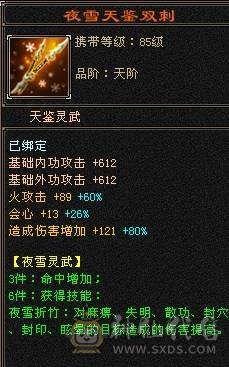 晚晚推荐：三修满5，满8雕，6级抗，稀有时装，5神