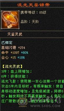 晚晚推荐：三修满5，满8雕，6级抗，稀有时装，5神