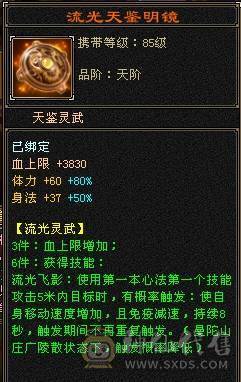 晚晚推荐：三修满5，满8雕，6级抗，稀有时装，5神