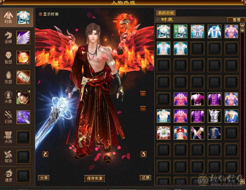 晚晚推荐：三修满5，满8雕，6级抗，稀有时装，5神