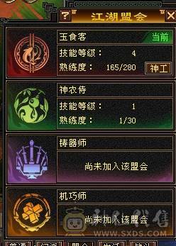 晚晚推荐：三修满5，满8雕，6级抗，稀有时装，5神