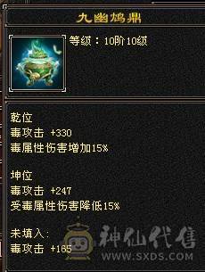 晚晚推荐：三满三修5级逍遥，4神带宝宝