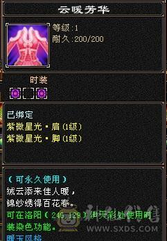 5级天山，4神，510减抗嘎嘎帅