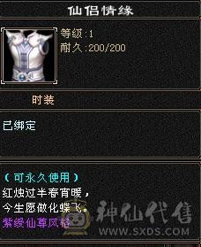 5级天山，4神，510减抗嘎嘎帅