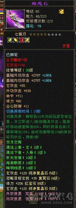 已更新，单火抗960多，会防315.10级盟会佛跳墙.