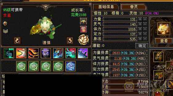 已更新，单火抗960多，会防315.10级盟会佛跳墙.