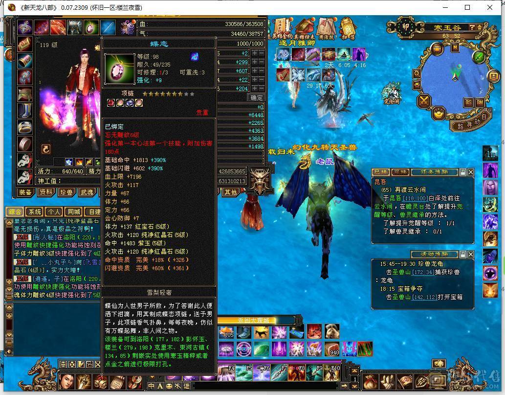 总属性6800.36.5万血..满7雕. 背包还有3个没开的笼子，退游，图片有啥全带着，没有状态的 BB能卖点大洋  5级号
