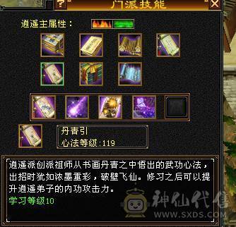 总属性6800.36.5万血..满7雕. 背包还有3个没开的笼子，退游，图片有啥全带着，没有状态的 BB能卖点大洋  5级号