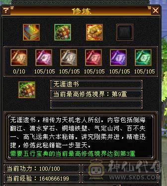 总属性6800.36.5万血..满7雕. 背包还有3个没开的笼子，退游，图片有啥全带着，没有状态的 BB能卖点大洋  5级号
