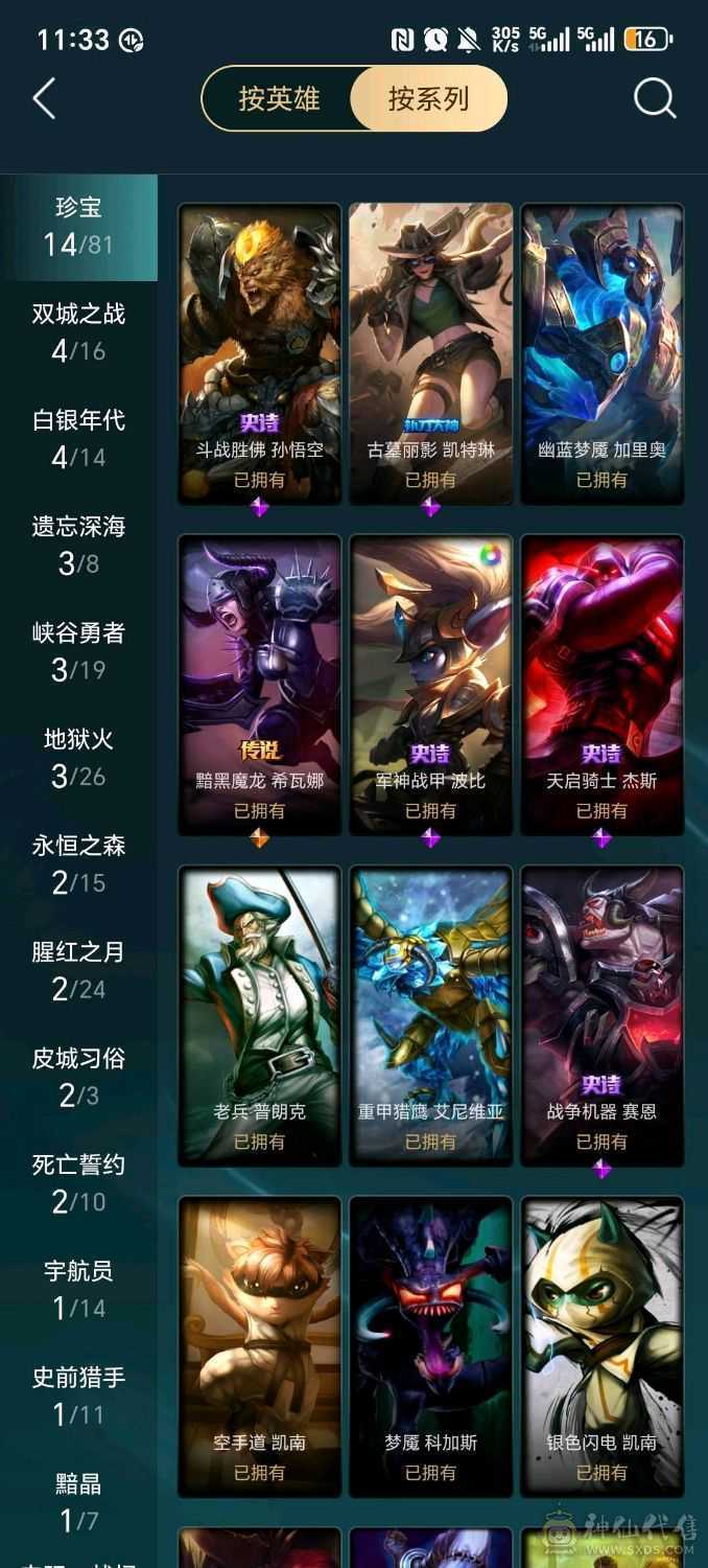英雄联盟，穿越火线，王者荣耀，QQ飞车，部落冲突