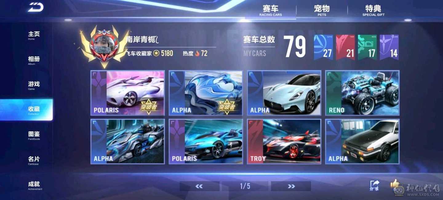 英雄联盟，穿越火线，王者荣耀，QQ飞车，部落冲突