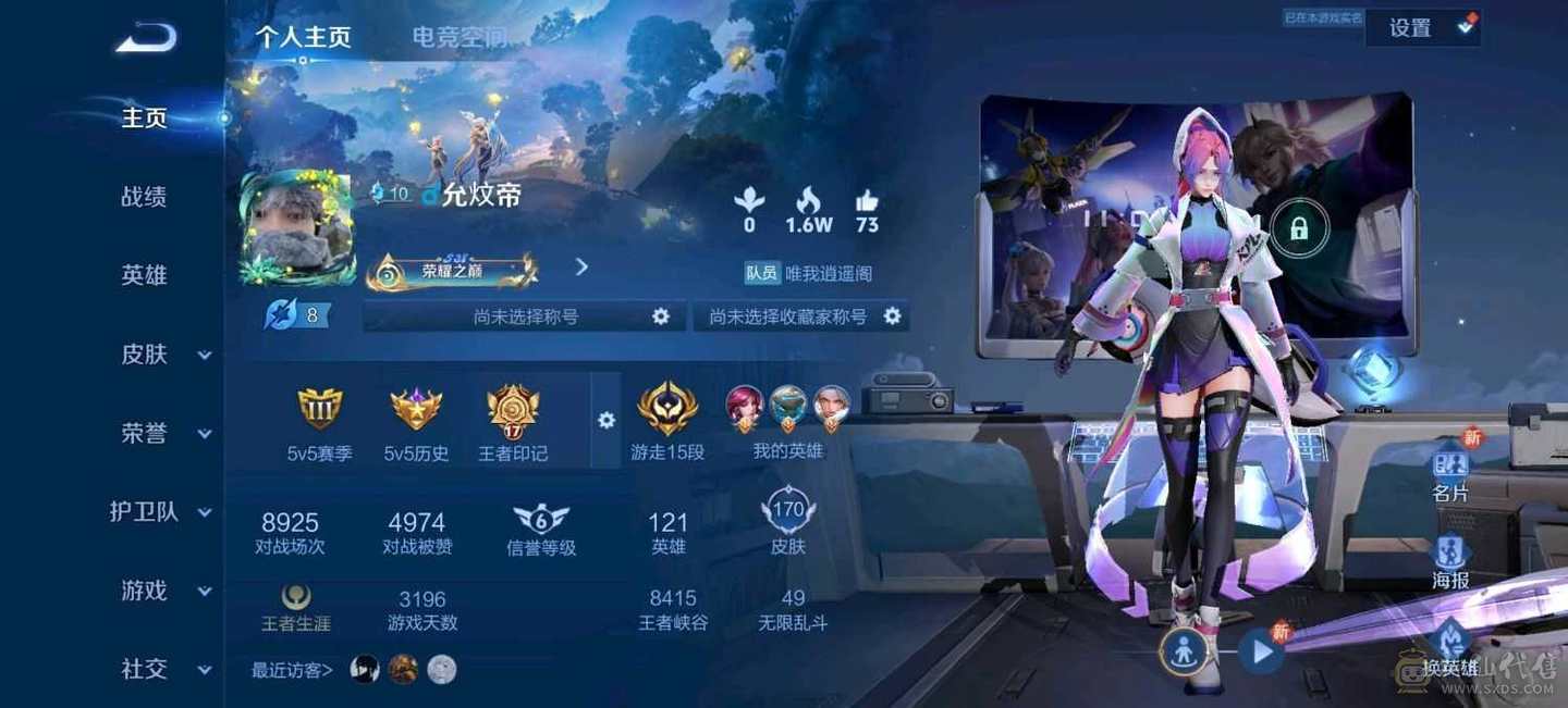 英雄联盟，穿越火线，王者荣耀，QQ飞车，部落冲突