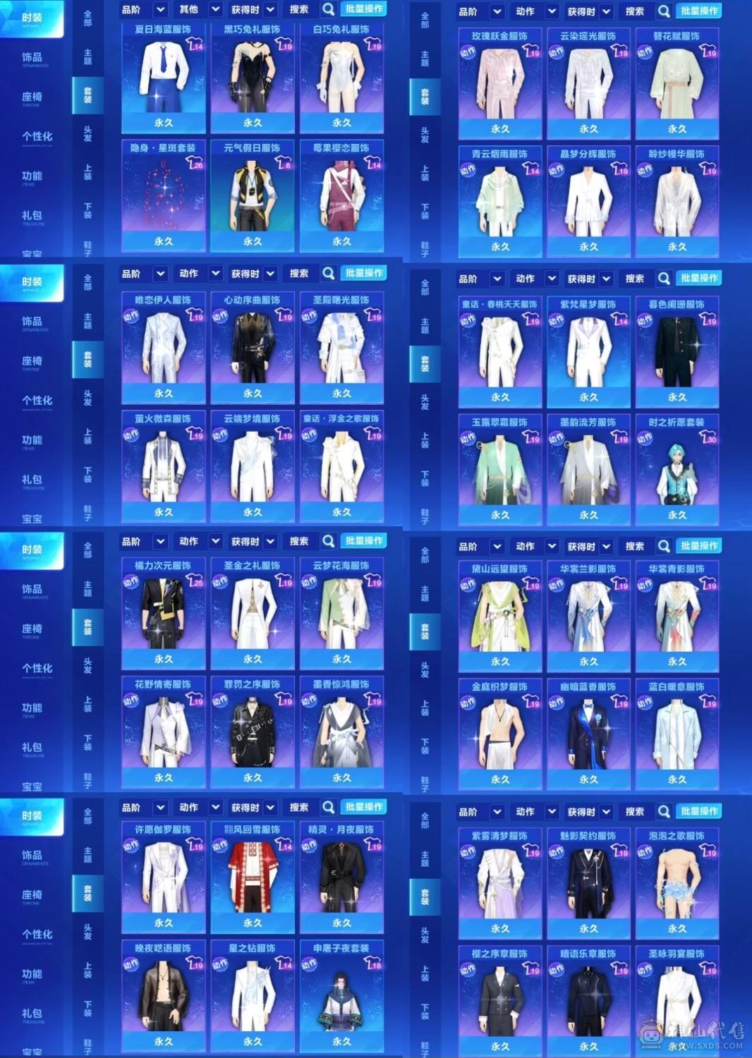 FC127370号 【苹果微信】 【可二次实名】全甲全皮全神宠13只，金色字体，超核大厅78闪耀值
