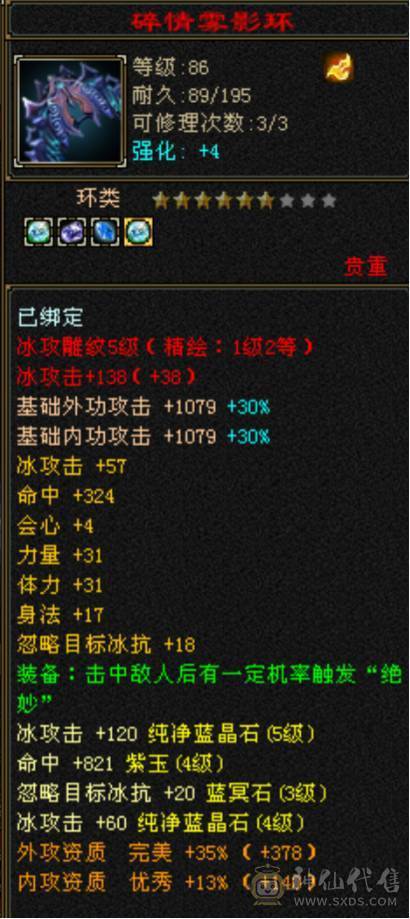 9月2日，改秒价，更新了很多东西，一口价，不刀不砍价别打电话，后台v3，时装两套，