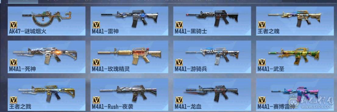 大炮推荐 3至尊 王魄拉丝同框 仁德套带皮肤带C4 奉先套  王翎冰皮 王翼火皮