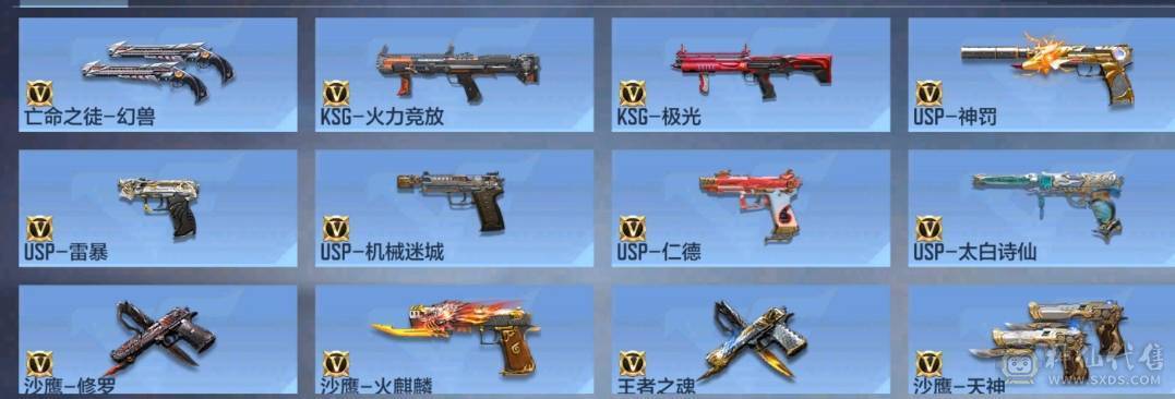 大炮推荐 3至尊 王魄拉丝同框 仁德套带皮肤带C4 奉先套  王翎冰皮 王翼火皮