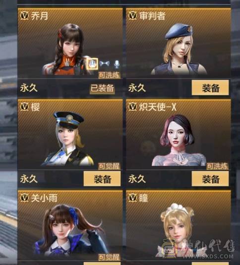 大炮推荐 3至尊 王魄拉丝同框 仁德套带皮肤带C4 奉先套  王翎冰皮 王翼火皮