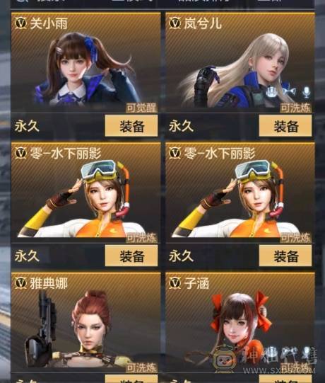 大炮推荐 3至尊 王魄拉丝同框 仁德套带皮肤带C4 奉先套  王翎冰皮 王翼火皮