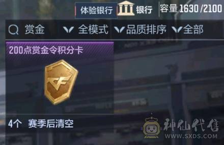 大炮推荐 3至尊 王魄拉丝同框 仁德套带皮肤带C4 奉先套  王翎冰皮 王翼火皮