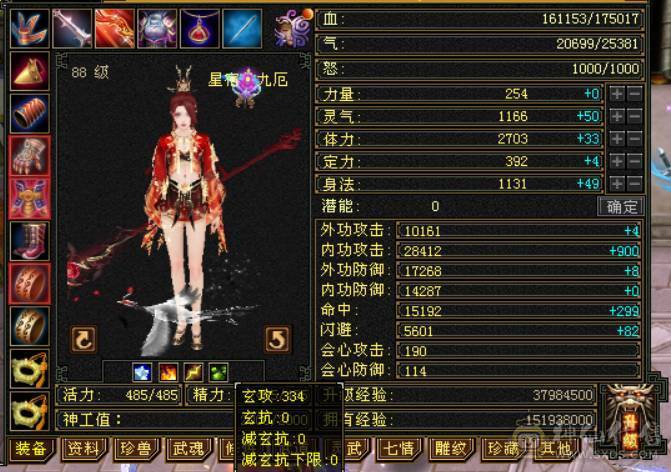 个人一手号，仓库材料多，总属4000＋日常副本轻松无压力