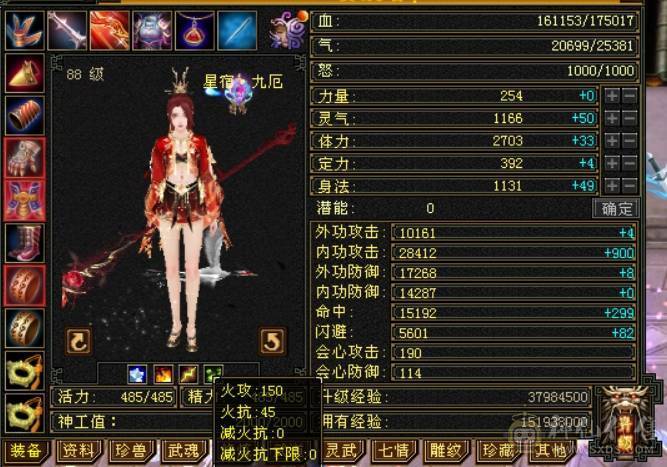 个人一手号，仓库材料多，总属4000＋日常副本轻松无压力