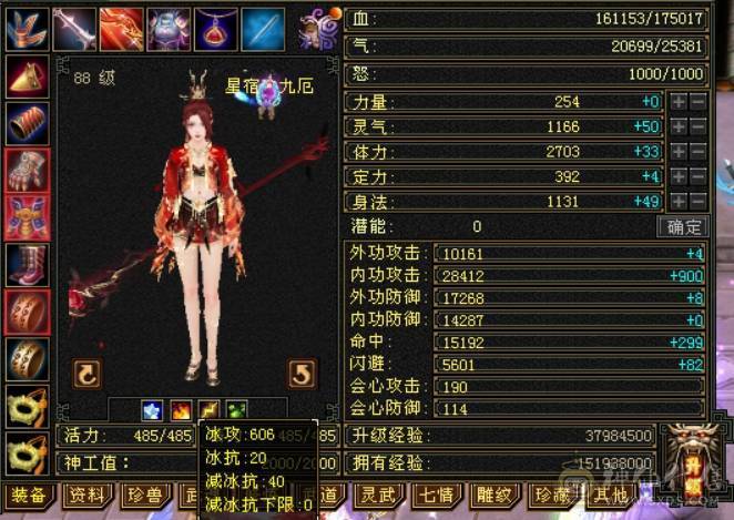 个人一手号，仓库材料多，总属4000＋日常副本轻松无压力