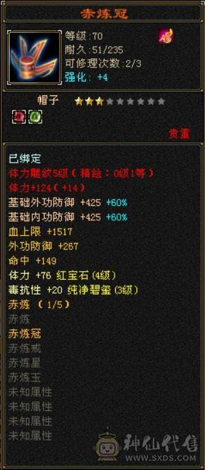 个人一手号，仓库材料多，总属4000＋日常副本轻松无压力