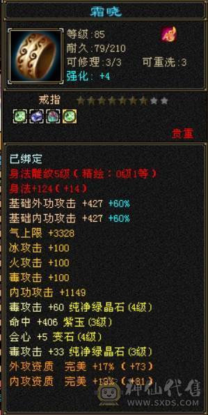 个人一手号，仓库材料多，总属4000＋日常副本轻松无压力