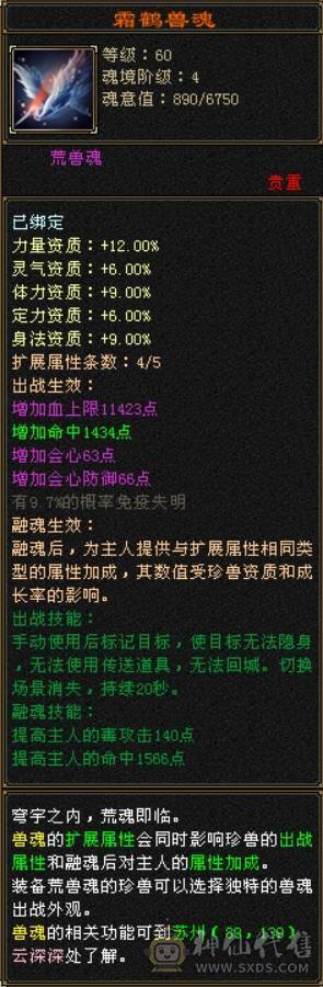 个人一手号，仓库材料多，总属4000＋日常副本轻松无压力