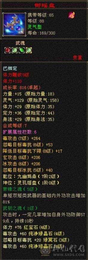 个人一手号，仓库材料多，总属4000＋日常副本轻松无压力