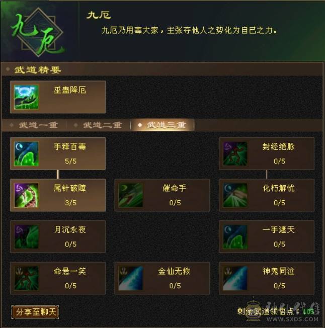 个人一手号，仓库材料多，总属4000＋日常副本轻松无压力