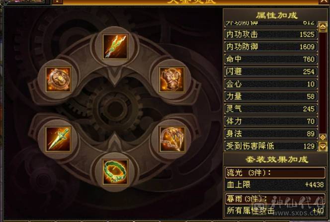 个人一手号，仓库材料多，总属4000＋日常副本轻松无压力