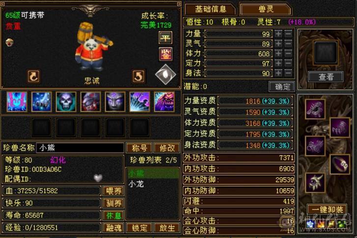 卡级峨眉副本随便刷无需打造