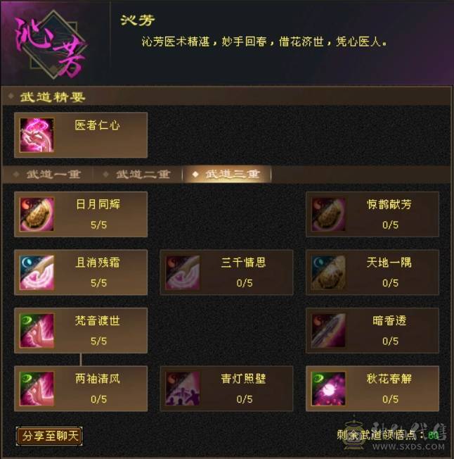 卡级峨眉副本随便刷无需打造