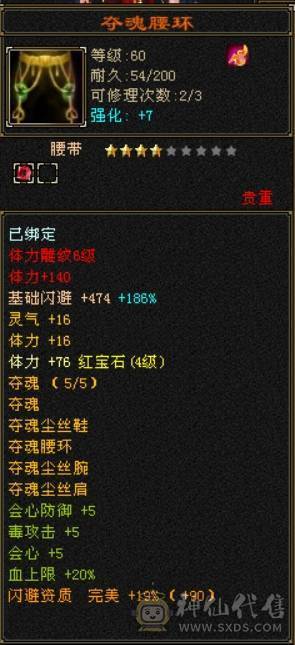 卡级峨眉副本随便刷无需打造