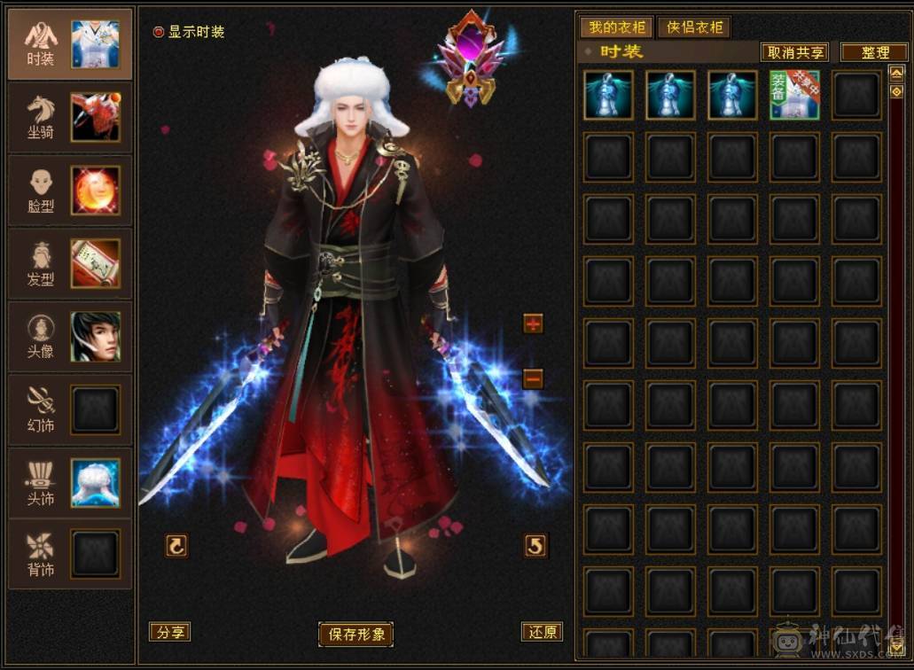 卡级峨眉副本随便刷无需打造