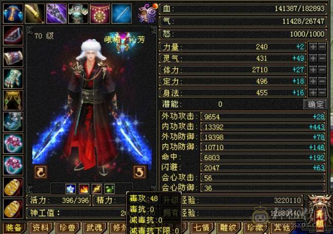 卡级峨眉副本随便刷无需打造