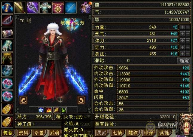 卡级峨眉副本随便刷无需打造