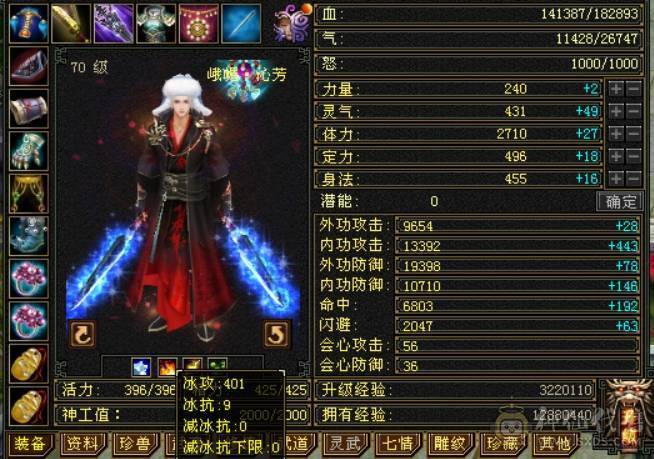 卡级峨眉副本随便刷无需打造